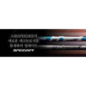 에어 스피더 AIR SPEEDER 여성전용 우드용 샤프트 후지쿠라 정품 슬리브 그립 무료