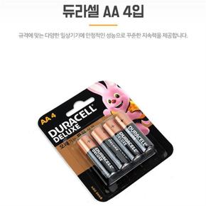 디럭스 건전지 듀라셀 AA 4입 배터리 알카라인 밧데리 (S8104368)