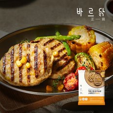 직화그릴 닭가슴살 스테이크 9종 27팩