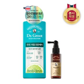 [7주년]닥터그루트 스칼프솔루션 두피비듬케어 정수리 냄새 제거 샴푸 700ml+두피 토닉 50ml