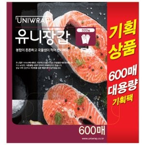 테이팩스 유니랩 위생장갑 600매