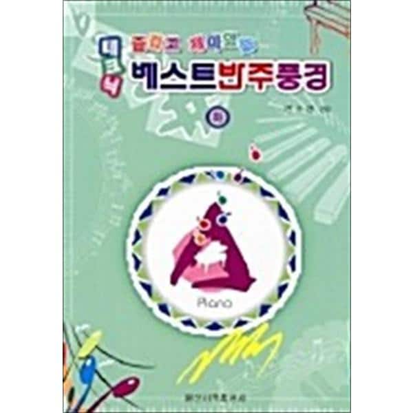 확대된 대표 http://image.jbookshop.co.kr/Big/9788936618797.jpg