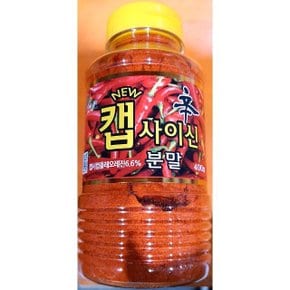 식당 업소 식재료 캡사이신분말(이슬 400g)X4 (W5E3A1C)