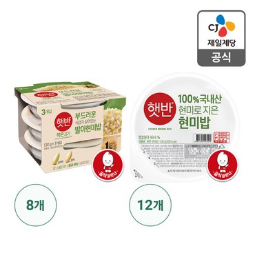 CJ제일제당 [본사배송] 햇반 발아현미밥 130G x 24 + 100%현미로지은밥130g x 12