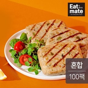닭가슴살 스테이크 혼합구성 100gx100팩(10kg) / 헬스 식단조절