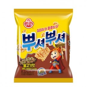 뿌셔뿌셔 불고기맛 90g