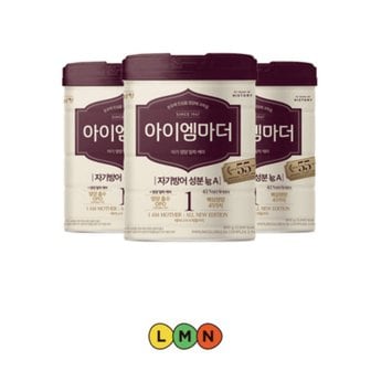  남양 아이엠마더 1단계 800g 3캔 태어나서 6개월까지