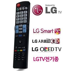 무설정 LGTV리모컨 엘지TV 리모콘 만능리모컨