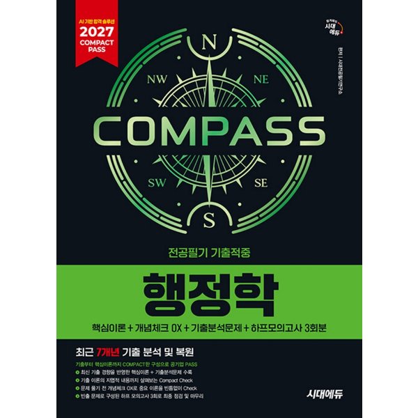 확대된 대표 대표이미지