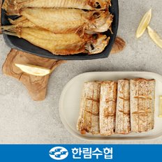 [제주 한림수협] 제주 갈치3미(1미당 300g)+제주 옥돔5미(1미당 130g) 혼합세트+부직포가방 증정