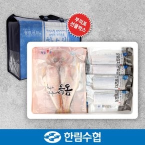 [9/5(목)순차출고][제주 한림수협] 제주 갈치3미(1미당 300g)+제주 옥돔5미(1미당 130g) 혼합세트+부직포가방 증정