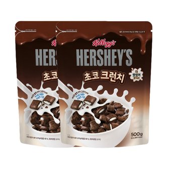  켈로그 허쉬초코크런치 500g 2개