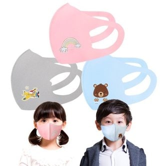  빨아쓰는 3D 입체 어린이 유아 패션 마스크 1매