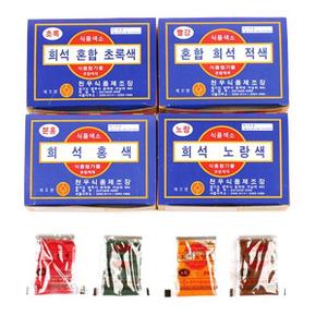 식용색소 빨강