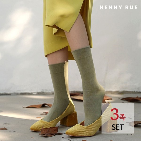 [헤니루] 줄리엣 콜라겐 항균삭스 3족 세트