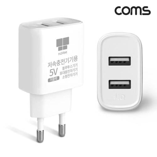 Coms 나비 저속충전기 USB 5V 1 2A 12W 2포트 X ( 2매입 )