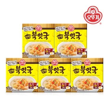 오뚜기 간편 블럭국 북엇국 52.5g(10.5g x 5입) 5개