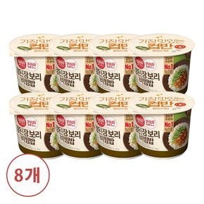 CJ 햇반 컵반 강된장보리비빔밥280g x8개
