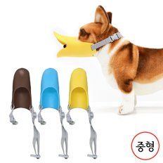 [피카노리] 애견 강아지 실리콘 오리 입마개 중형 PECA3702