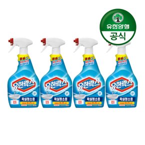 유한락스 욕실청소용 세정제 650mL+650mL 2개