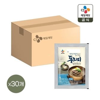 CJ제일제당 동치미 냉면육수 300g x30개