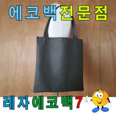 레자에코백7에코백숄더백패션가방가방레자가방