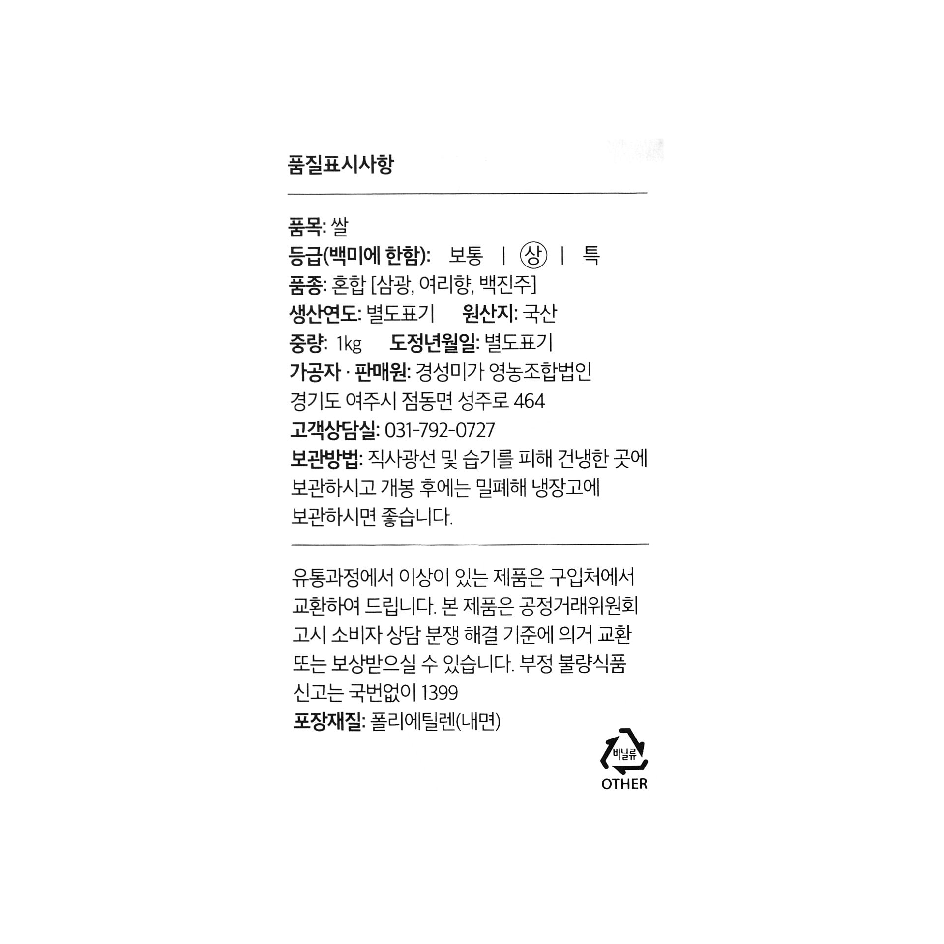 품질표시이미지1
