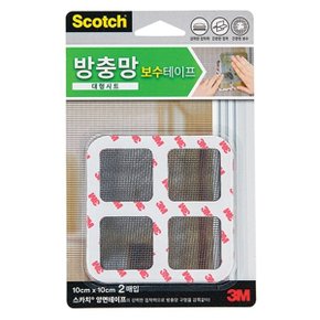 3M)스카치방충망보수테이프대형(100x100)