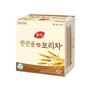 동서 한잔용 보리차 1.5g 50개입 x3개