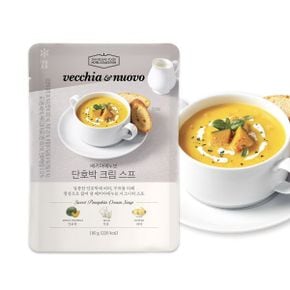 단호박 크림 스프 180g