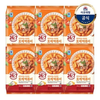 대림선 [대림냉장] 로제떡볶이 343g(2인분) x6개