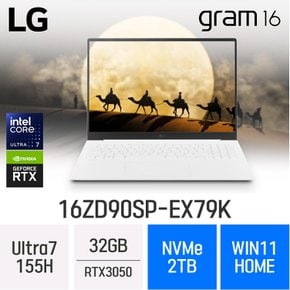 LG전자 그램 프로16 16ZD90SP-EX79K - 램 32GB / NVMe 2TB / 윈도우11홈