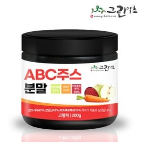 국내산 ABC주스 분말파우더(풋사과+비트+당근) 200g