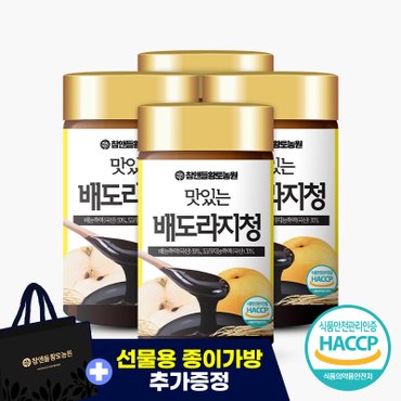 참앤들황토농원 맛있는 배도라지청 250g 4병 + 선물용 종이가방