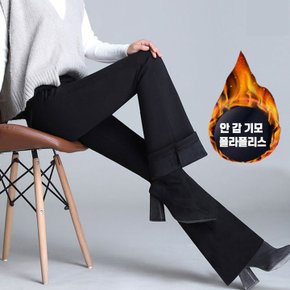 (부츠컷&일자) 폴리스기모 스판밴딩팬츠 2종 택1