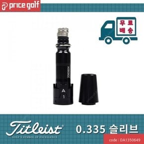 국내배송 타이틀 슬리브 모든 슬리브 910 913 915 917 TS TITLEIST SLEEVE