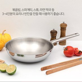 퀸센스 뉴-샤이니 통오중 인덕션IH 스텐궁중팬 28cm