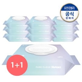 하기스 [1+1/총20팩]하기스 퓨어 클린 물티슈 캡형 81매X10팩