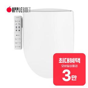 프리미엄 쾌변 비데 APPLE-K9616 렌탈 48개월 월 10900원
