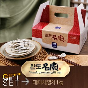 대(다시)멸치1kg