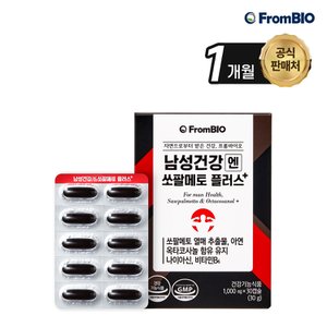 프롬바이오 남성건강엔 쏘팔메토 플러스+ 30캡슐x1박스/1개월