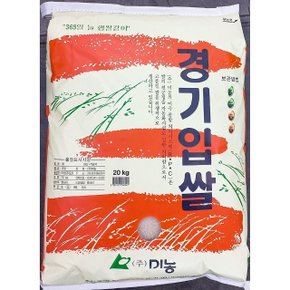 쌀 경기미 일반 20k 쌀 고시히카리 흰쌀 포대쌀 일반 (WC82920)
