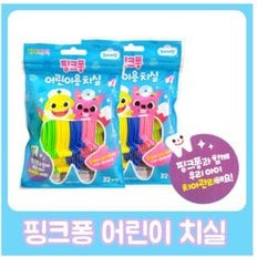 핑크퐁 어린이용 치실 32P Y자형 어린이 일회용