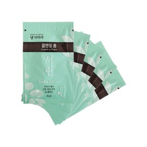 일회용 댕기머리 서린 클렌징 폼 50개 여행용 비품 파우치 1회용 간편사용 간편휴대