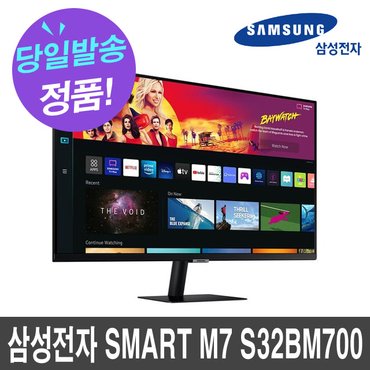 삼성 전자 SMART M7 S32BM700