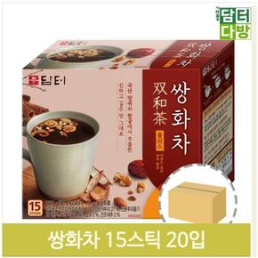 견과류 전통 쌍화차 15포x20 대용량 회사 손님 탕비실 (S9378971)