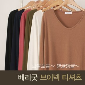 베리굿 브이넥 티셔츠 WTS003