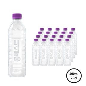 무라벨 500ml 20개