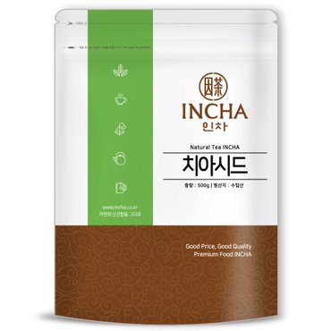 인차 치아시드 치아씨드 치아씨앗 500g