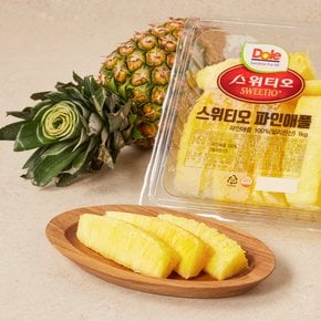 [필리핀산] Dole 후레쉬컷 스위티오 파인애플 (1kg)